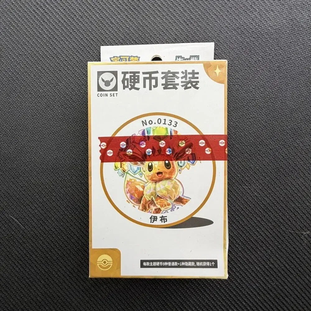 Pokemon(Chinese):Terastal Grand Gathering CSV9.5C Eeveelution Coin Set-Eevee